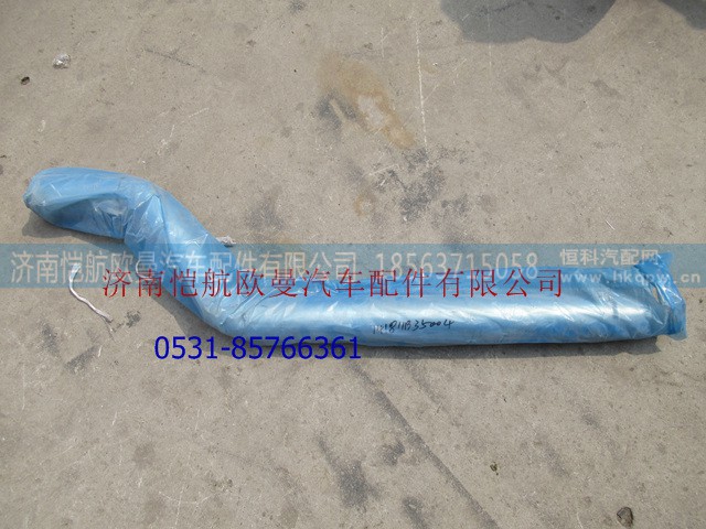 1418311935004,中冷器進(jìn)氣鋼管4193,濟(jì)南愷航歐曼汽車(chē)配件有限公司