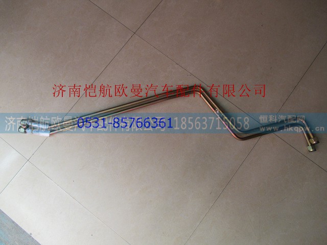 H0340080043A0,高压油管新6,济南恺航欧曼汽车配件有限公司