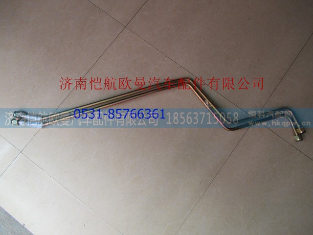 H0340080043A0,高压油管新6,济南恺航欧曼汽车配件有限公司