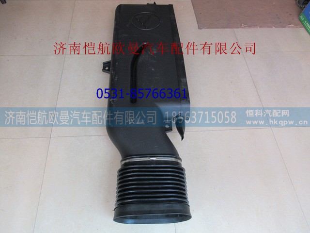 H4119102011A0,高位进气管GTL,济南恺航欧曼汽车配件有限公司
