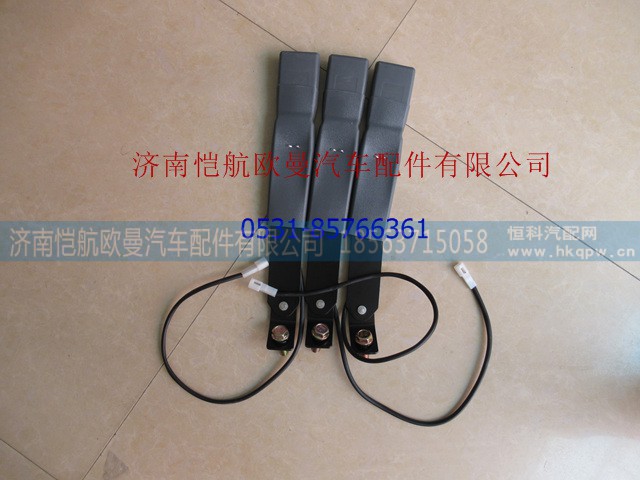1B24982200003,安全带锁扣左,济南恺航欧曼汽车配件有限公司