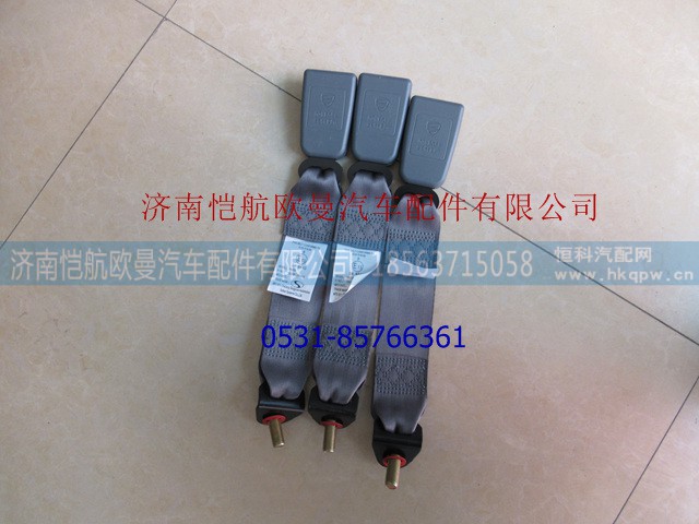1B24982200006A1629,安全带锁扣右,济南恺航欧曼汽车配件有限公司