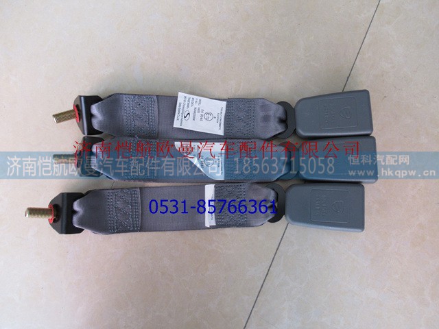 1B24982200006A1629,安全带锁扣右,济南恺航欧曼汽车配件有限公司