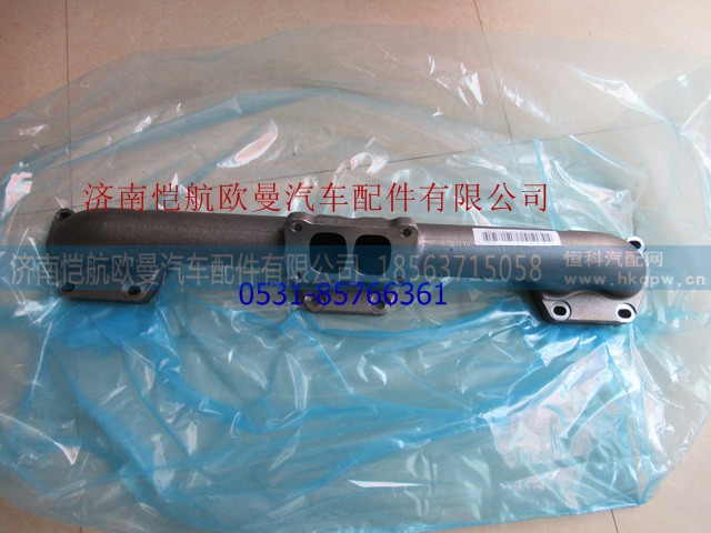 S3696187,排气支管福康,济南恺航欧曼汽车配件有限公司