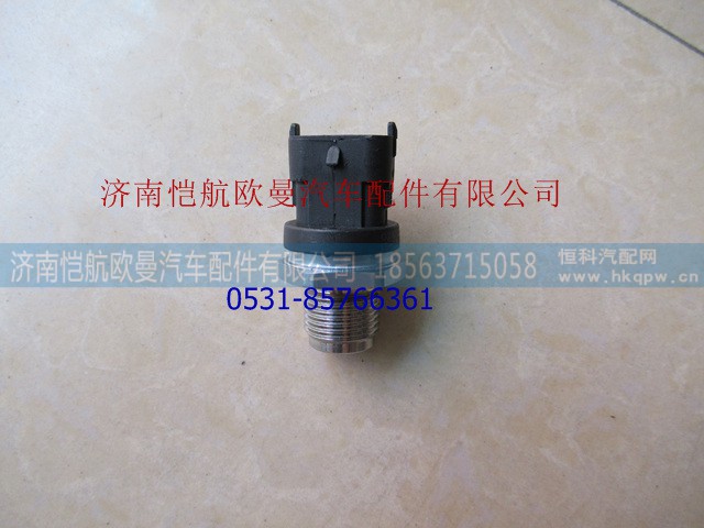 0281002937,轨压传感器,济南恺航欧曼汽车配件有限公司 0281002937,轨压传感器,济南恺航欧曼汽车配件有限公司