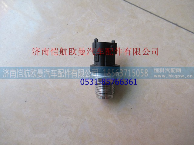 0281002937,轨压传感器,济南恺航欧曼汽车配件有限公司 0281002937,轨压传感器,济南恺航欧曼汽车配件有限公司