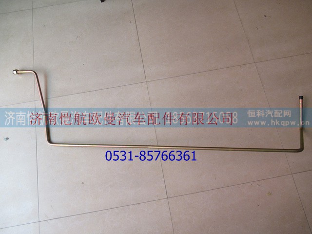 H0340070037A0,方向機回油鋼管新6,濟南愷航歐曼汽車配件有限公司
