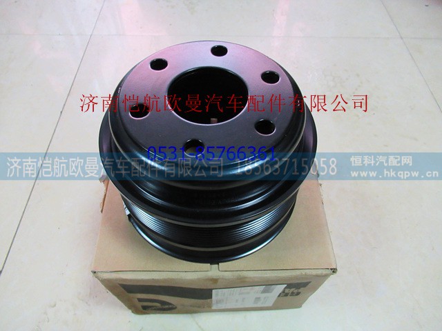 3696368,风扇皮带轮350G福康,济南恺航欧曼汽车配件有限公司