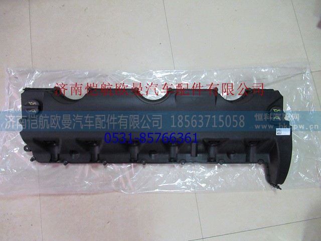36978253692618,气门室罩盖福康,济南恺航欧曼汽车配件有限公司