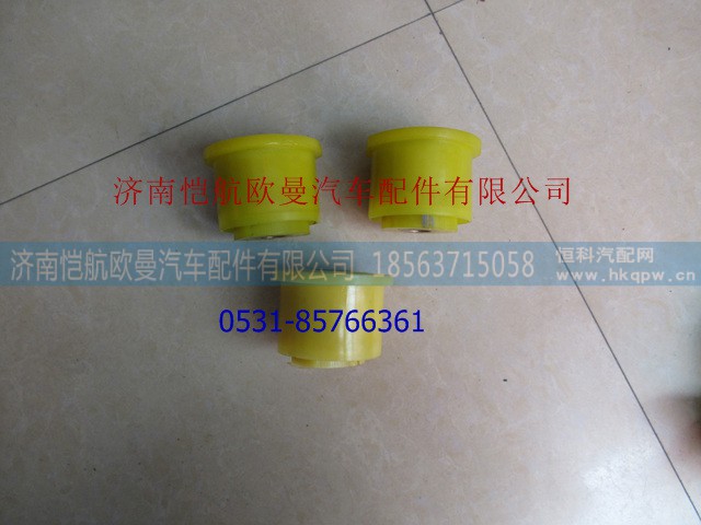 H4502A01027A0-1,翻转支架衬套GTL后,济南恺航欧曼汽车配件有限公司