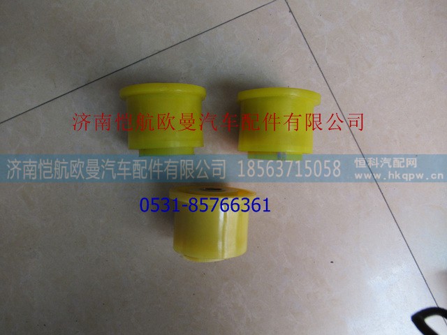 H4502A01027A0-1,翻转支架衬套GTL后,济南恺航欧曼汽车配件有限公司