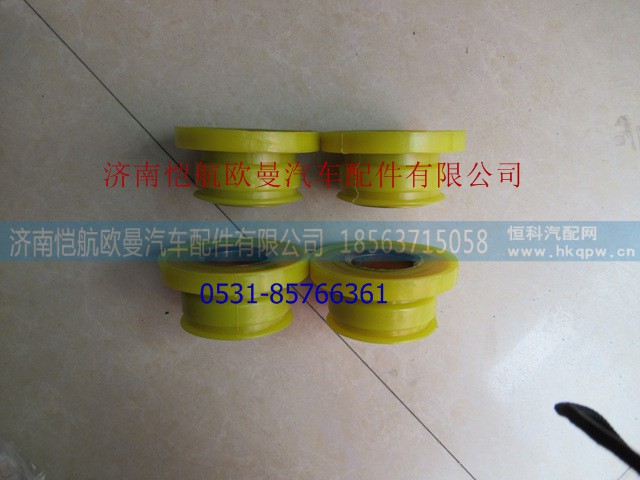 H4502A010256A0-1,翻转支架衬套GTL前,济南恺航欧曼汽车配件有限公司