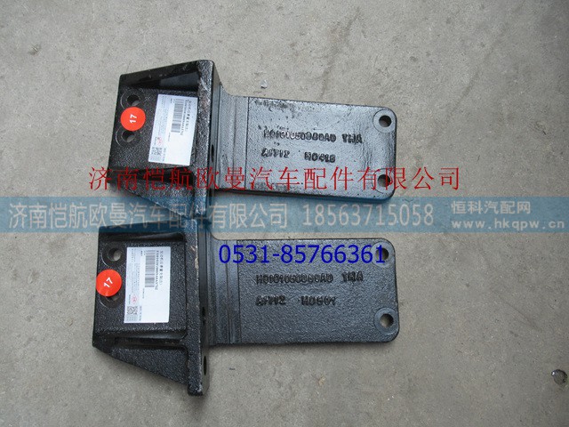 H0101050089A0A1277,发动机后悬置支架(左),济南恺航欧曼汽车配件有限公司