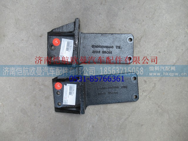 H0101050090A0A1277,发动机后悬置支架(右),济南恺航欧曼汽车配件有限公司 H0101050090A0A1277,发动机后悬置支架(右),济南恺航欧曼汽车配件有限公司