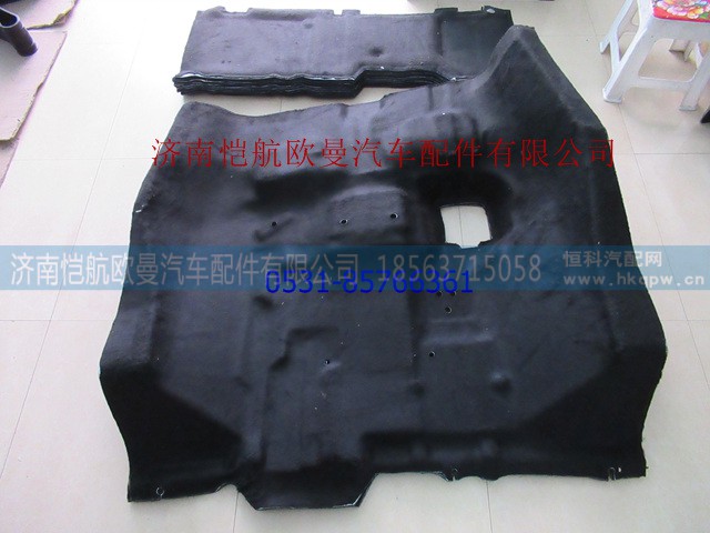 1B2495120035152,驾驶室底衬ETX,济南恺航欧曼汽车配件有限公司