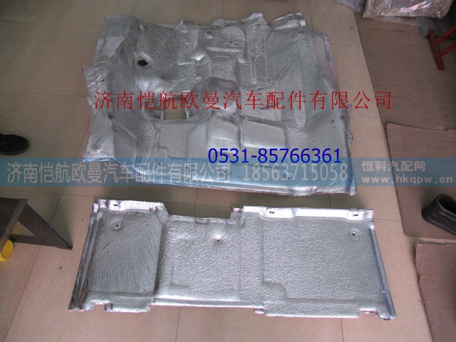 H1512021014A0,驾驶室底衬2280白色,济南恺航欧曼汽车配件有限公司