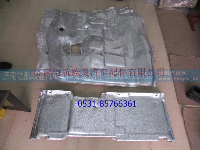 H1512021014A0,驾驶室底衬2280白色,济南恺航欧曼汽车配件有限公司