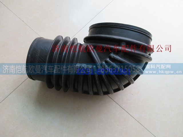 H011920502AA0,空滤器出气胶管,济南恺航欧曼汽车配件有限公司