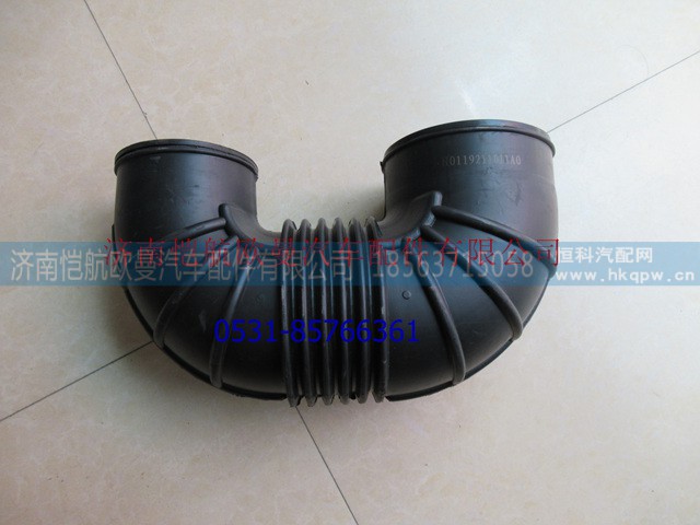 H0119211011A0,u型进气弯管10-13,济南恺航欧曼汽车配件有限公司