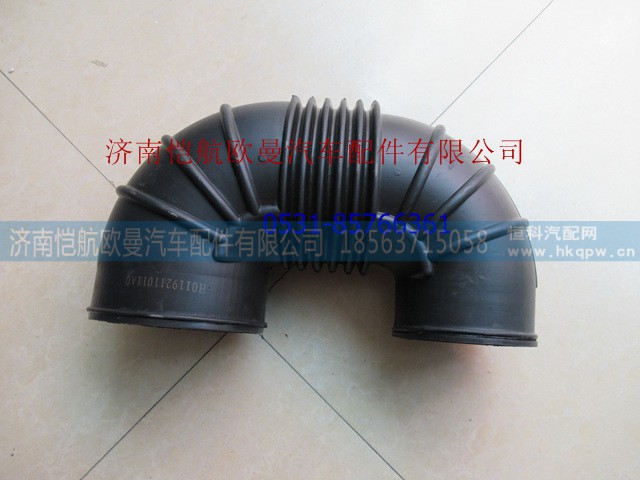 H0119211011A0,u型进气弯管10-13,济南恺航欧曼汽车配件有限公司
