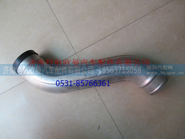 H011930402TA0,中冷器进气钢管,济南恺航欧曼汽车配件有限公司