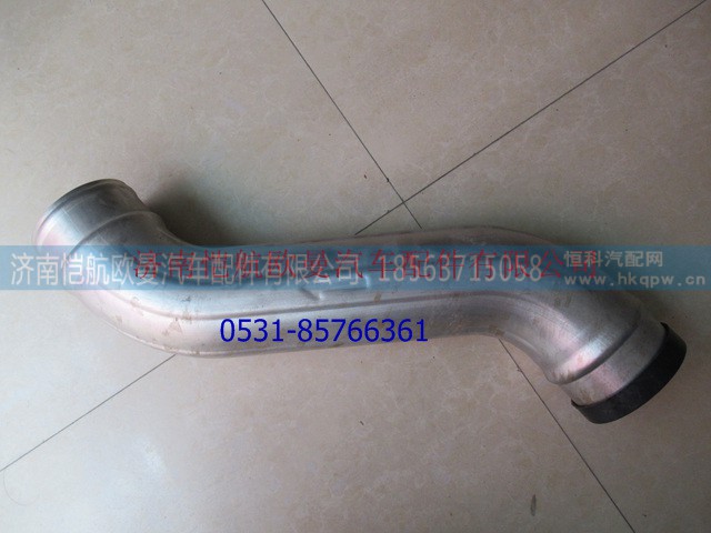 H011930402TA0,中冷器进气钢管,济南恺航欧曼汽车配件有限公司