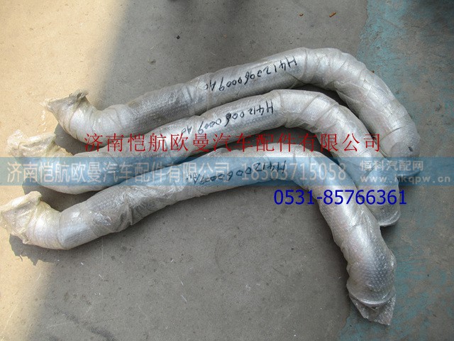 H4120060009A0A1247,前排氣管GTL前單,濟南愷航歐曼汽車配件有限公司
