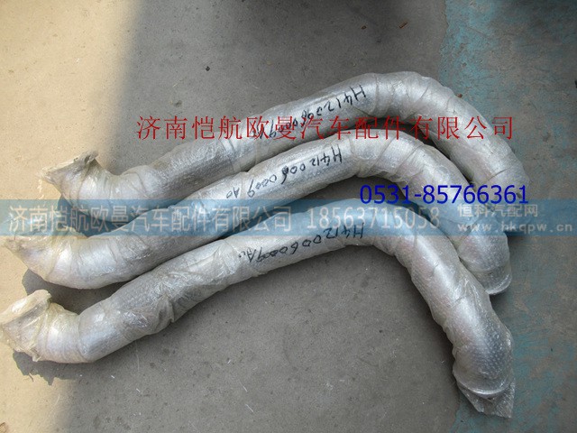 H4120060009A0A1247,前排氣管GTL前單,濟南愷航歐曼汽車配件有限公司