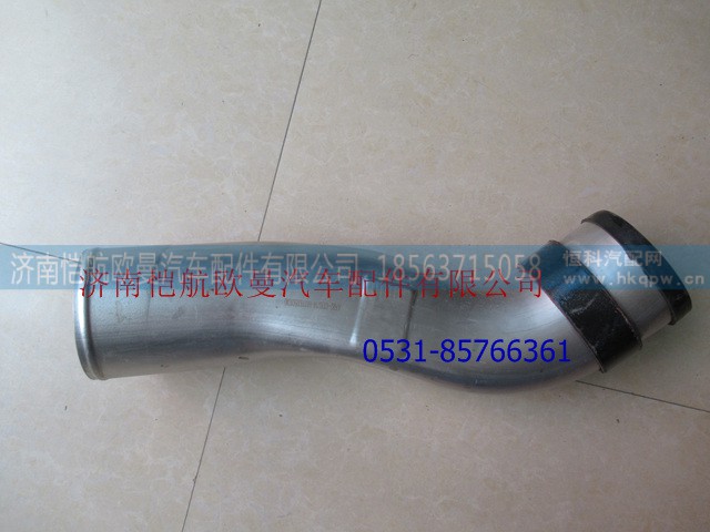 H111920501CA0,空滤器出气钢管,济南恺航欧曼汽车配件有限公司 H111920501CA0,空滤器出气钢管,济南恺航欧曼汽车配件有限公司