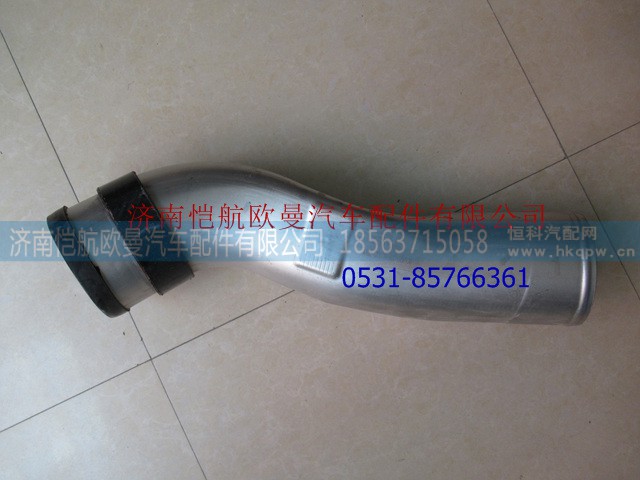 H111920501CA0,空滤器出气钢管,济南恺航欧曼汽车配件有限公司 H111920501CA0,空滤器出气钢管,济南恺航欧曼汽车配件有限公司
