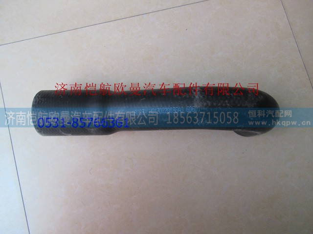 H0130220036A0,散热器进水胶管上,济南恺航欧曼汽车配件有限公司 H0130220036A0,散热器进水胶管上,济南恺航欧曼汽车配件有限公司