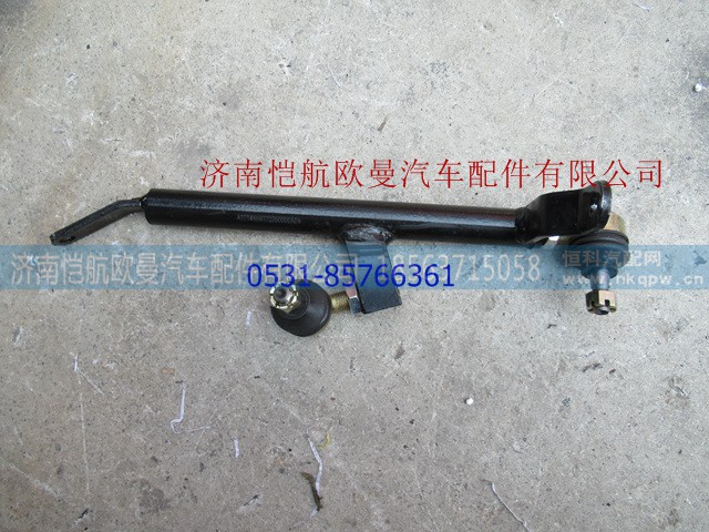 H4172350000A0,换档拉杆GTL,济南恺航欧曼汽车配件有限公司