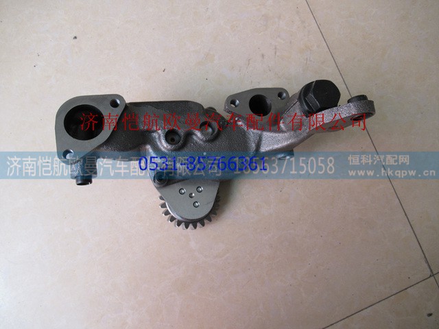 T830020014,机油泵总成,济南恺航欧曼汽车配件有限公司