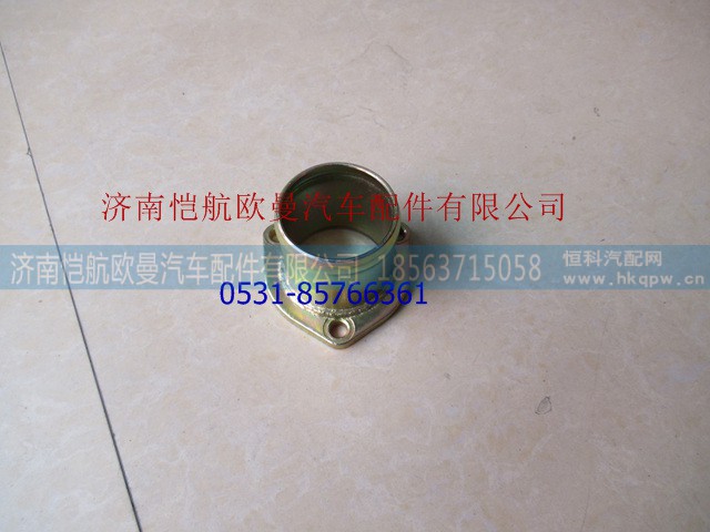 6126000401580153,盖板接头618,济南恺航欧曼汽车配件有限公司