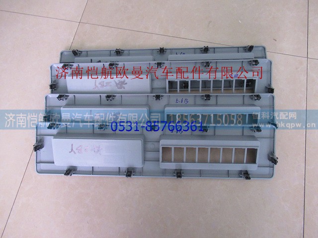 1B24982404056,文件柜饰框右灰白,济南恺航欧曼汽车配件有限公司
