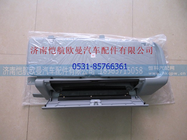 1B24982481000,顶置文件柜高左灰,济南恺航欧曼汽车配件有限公司