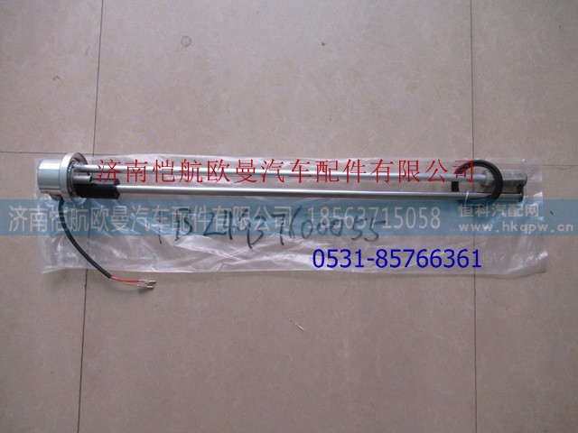 1B24937600055,燃油傳感器 ETX歐曼9336,濟(jì)南愷航歐曼汽車配件有限公司