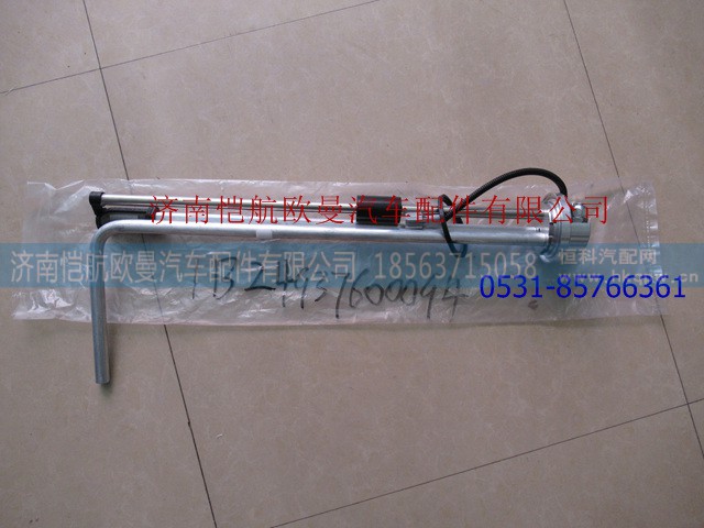 1B24937600094,燃油傳感器上柴國(guó)III,濟(jì)南愷航歐曼汽車(chē)配件有限公司
