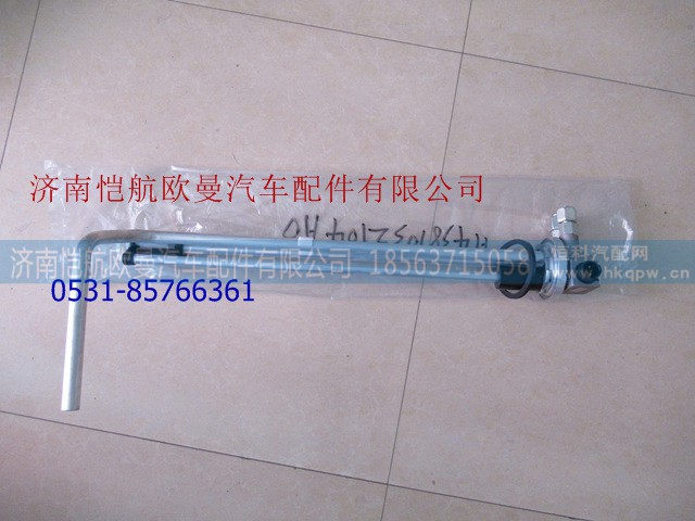 H4381032104A0,燃油傳感器,濟(jì)南愷航歐曼汽車配件有限公司