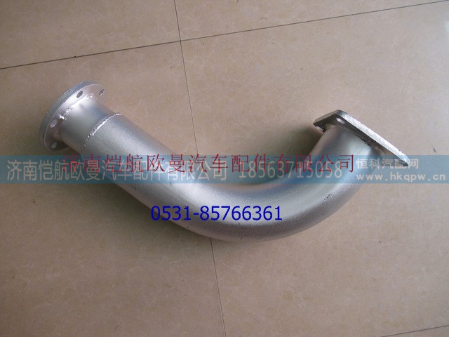 1531312080007,排气管第一节,济南恺航欧曼汽车配件有限公司