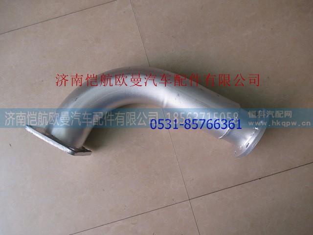 1531312080007,排气管第一节,济南恺航欧曼汽车配件有限公司