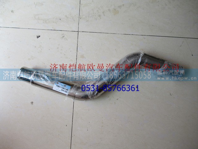 H0119304075A0,中冷器进气钢管,济南恺航欧曼汽车配件有限公司