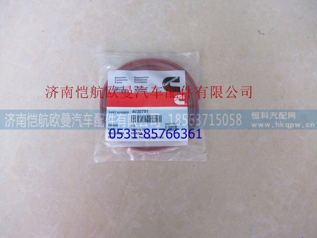 4920751X,齿轮室密封垫西康,济南恺航欧曼汽车配件有限公司