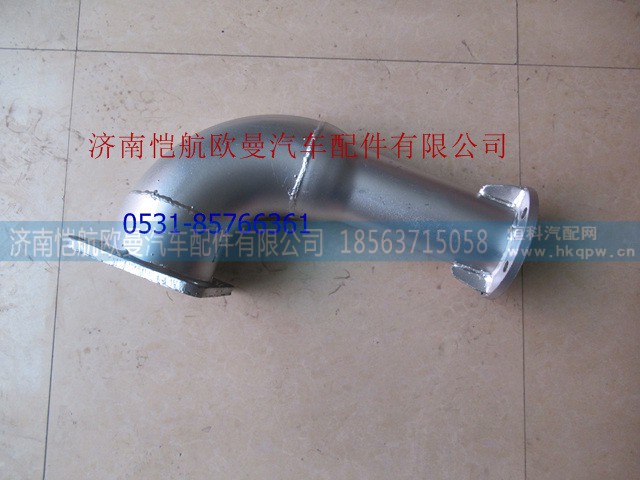 H1120060011A0A1247A,排氣管總成I 2280,濟(jì)南愷航歐曼汽車配件有限公司