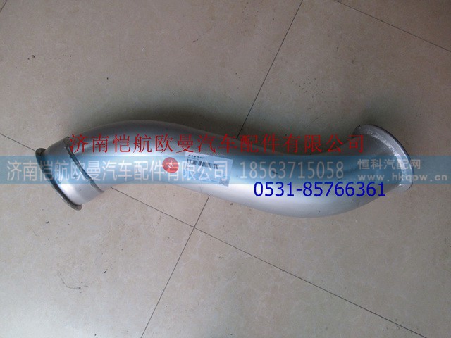 H1120080018A0,排氣管II,濟(jì)南愷航歐曼汽車配件有限公司