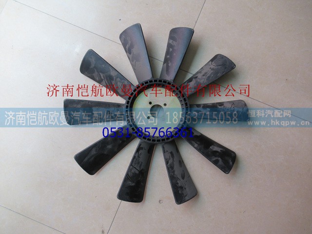 T64406008,风扇叶珀金斯直径56-10叶,济南恺航欧曼汽车配件有限公司 T64406008,风扇叶珀金斯直径56-10叶,济南恺航欧曼汽车配件有限公司