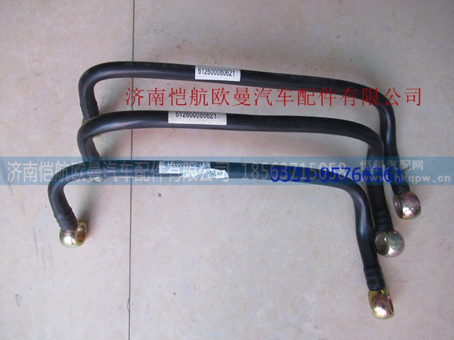 612600080621,柴油管WP10,济南恺航欧曼汽车配件有限公司