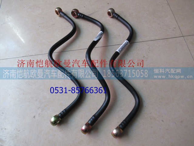 612600080624,柴油管WP10,济南恺航欧曼汽车配件有限公司