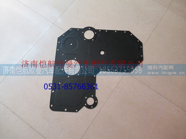 C3892697,齿轮室盖板,济南恺航欧曼汽车配件有限公司