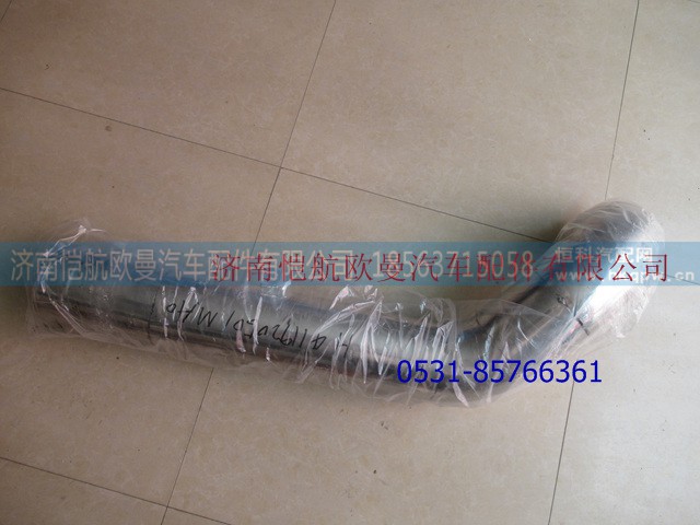 H411920501MA0,空滤器出气钢管GTL,济南恺航欧曼汽车配件有限公司 H411920501MA0,空滤器出气钢管GTL,济南恺航欧曼汽车配件有限公司